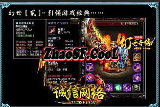 复古传奇网页1.76