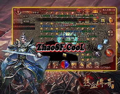 人气最高的1.76传奇私服