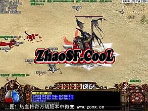 热血传奇赤月首饰合成