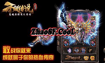 蓝月传奇怎么洗红名