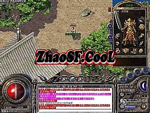 最新单职业传奇网站