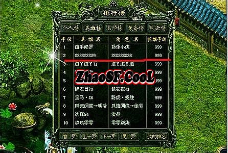 变态传奇手机版