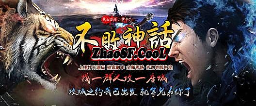 热血传奇符石7连开技巧