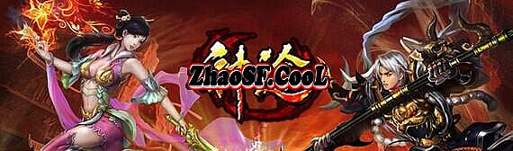 新开1.85传奇英雄合击