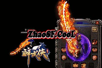 最新网通传奇3sf