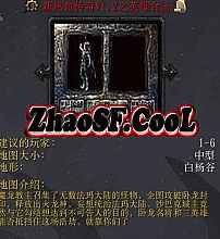 传奇方士技能等级