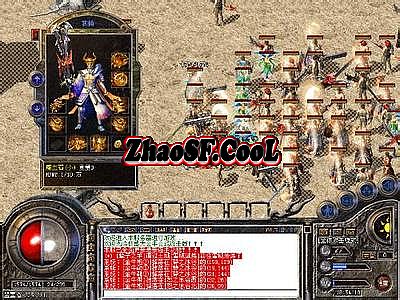 传奇1.76 道士攻略