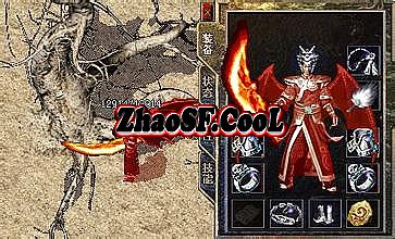 热血传奇升级攻略