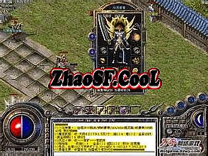 传奇我本沉默版本