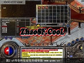 传奇世界黄金怪物