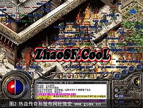 传奇早期变态人物