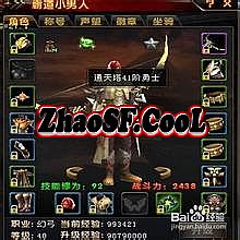 遗忘大陆传奇爆率表