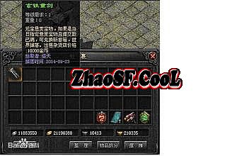 热血传奇手游弓箭手装备选择