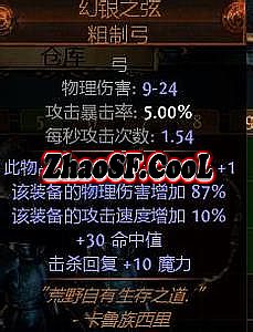 传奇手机版职业选择