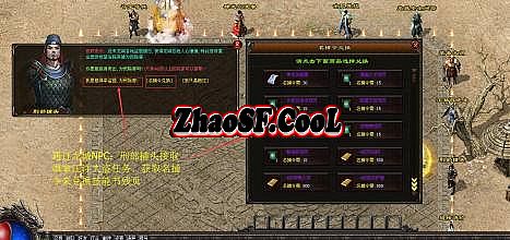 蓝色海洋的传说