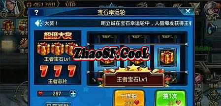 手游热血传奇4职业选择