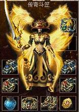 推荐个好玩的传奇手游