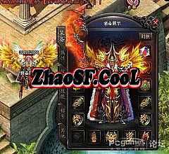 传奇1.76合击星王版本