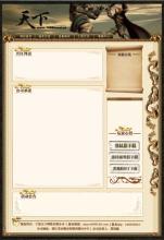 传奇1.76升级武器