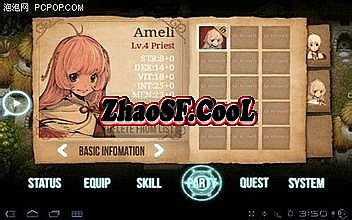 传奇世界新浪蓝钻礼包