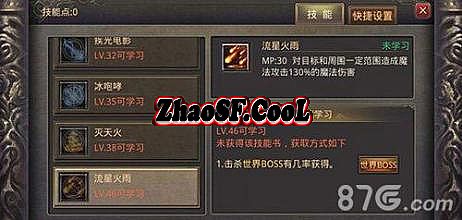 1.76金马复古第二季