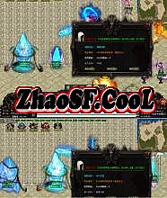 1.85星王合击神龙终极