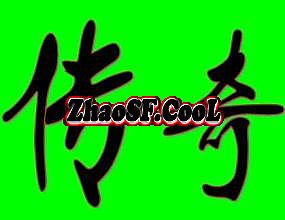 新开网页传奇游戏