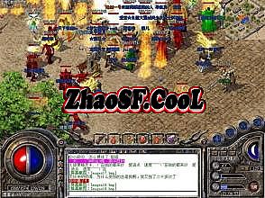 热血传奇1.76 单机版