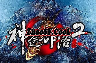 刀塔传奇二觉第一批