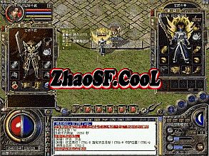 新迷失星座传奇版本