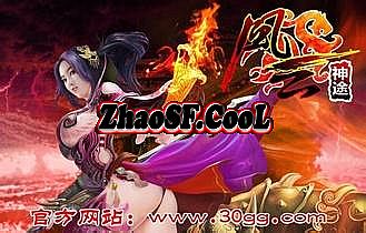 传奇单职业迷失