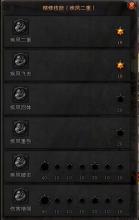 新开复古传奇合击