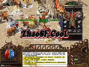 变态传奇合击网