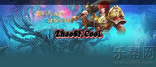1.85星王合击传奇私服
