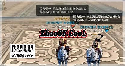 ս���ɽ���ר������