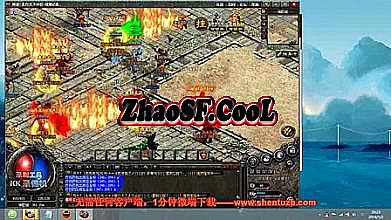 热血传奇烈焰套装