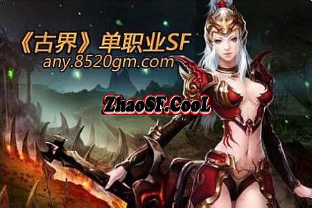 最像传奇的网页游戏