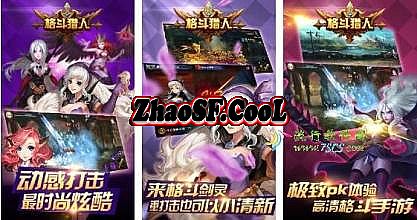 �ֻ���Ϸ׬��������а�