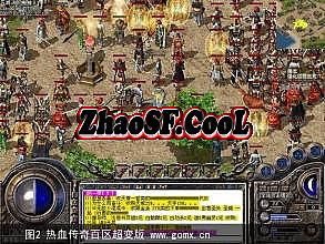 传奇世界手游还开嘛