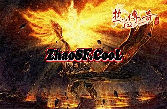 传奇超级变态私服