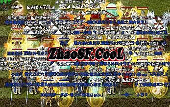 盛大热血传奇新区