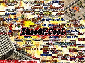 1.76玛法复古暗黑版本