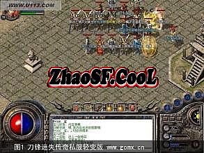 1.76传奇升武器技巧
