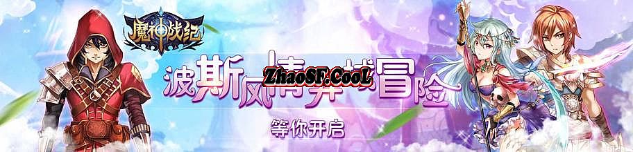 传奇为什么屠龙那么少