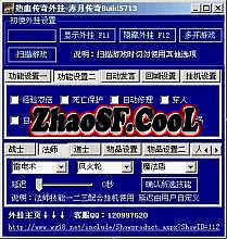 妖帝迷失传奇