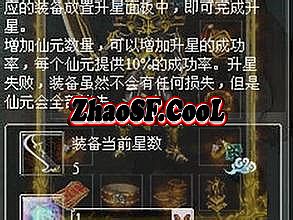 传奇指挥经典战歌排行