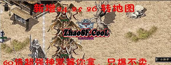 1.76玛法复古暗黑版