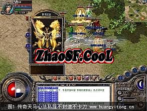 单职业传奇微端怎么