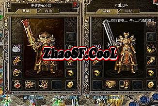正版传奇哪个区人多