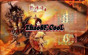 ��Ѫ�����������سƺ�